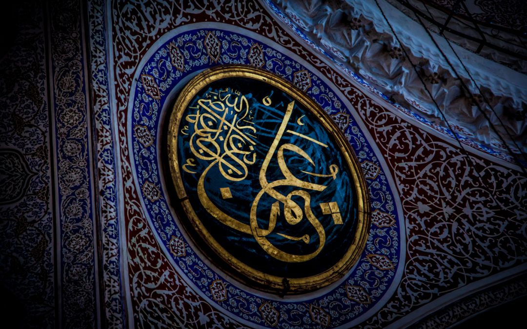 Muhammad’s Teaching in a Nutshell